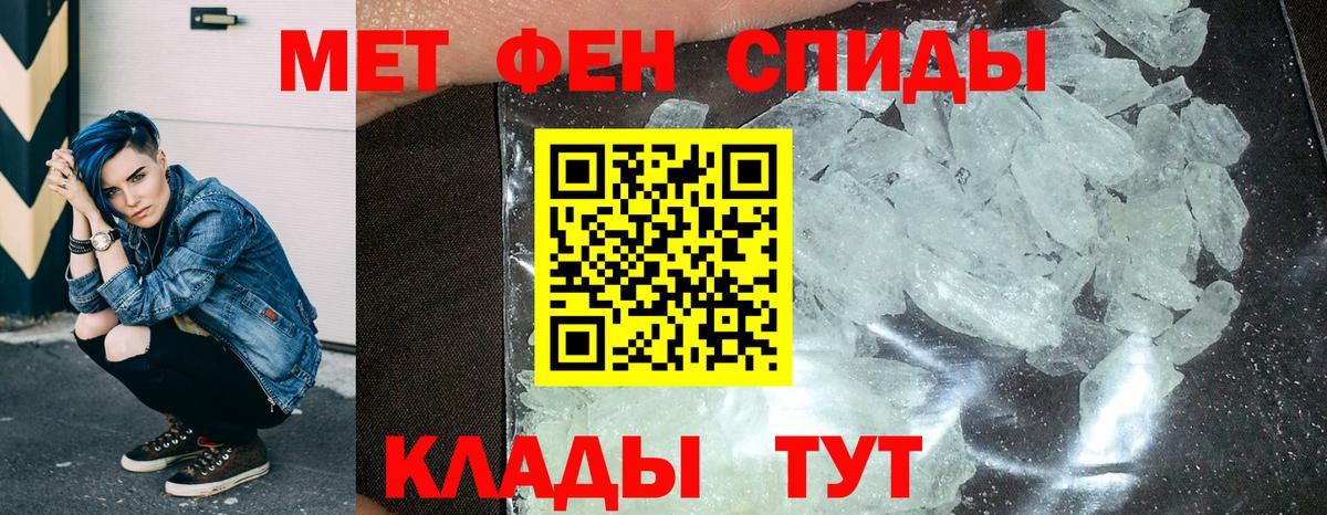 Амфетамин 97%  Вход с VPN  АМФЕТАМИН  Пушкино 