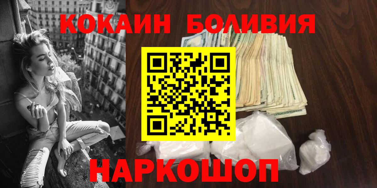 COCAIN FishScale Пушкино