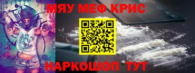 MDMA Premium VHQ Рузаевка