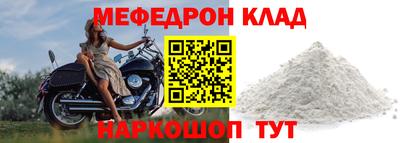 кокаин перу Рыбинск