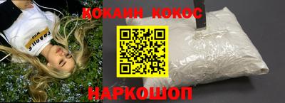 прущий лед Рязань