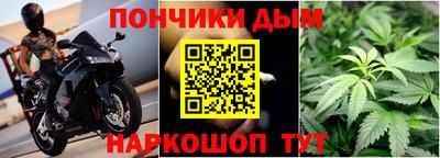 шишки Пыть-Ях