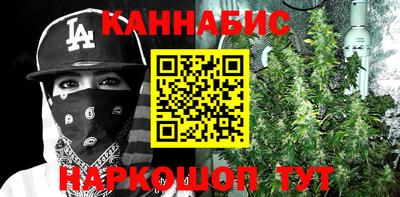 прущий лед Рязань