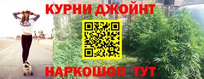 дистиллят марихуана Пушкино