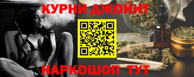 шишки Пыть-Ях