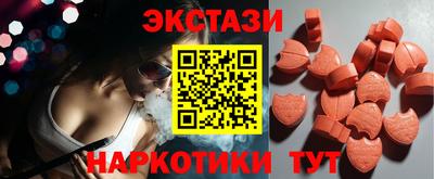 MDMA Premium VHQ Рузаевка