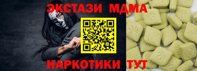 кокаин перу Рыбинск