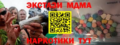 дистиллят марихуана Пушкино