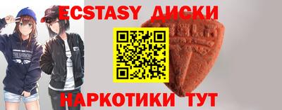 MDMA Premium VHQ Рузаевка