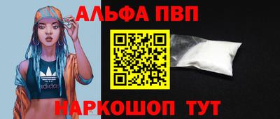 прущий лед Рязань