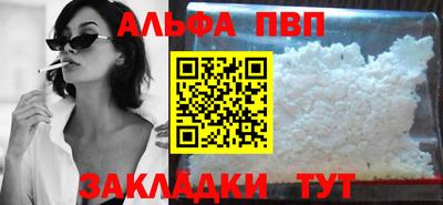 кокаин перу Рыбинск