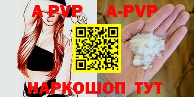 прущий лед Рязань