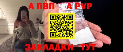 прущий лед Рязань