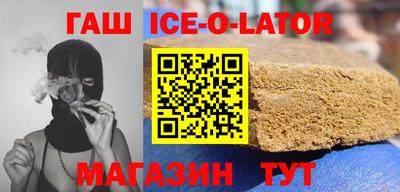 прущий лед Рязань