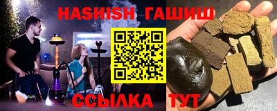 прущий лед Рязань