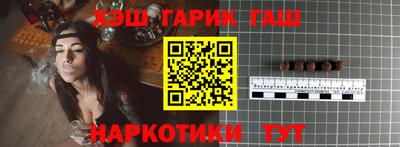 шишки Пыть-Ях