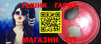 прущий лед Рязань