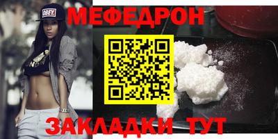 прущий лед Рязань