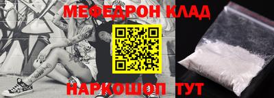 MDMA Premium VHQ Рузаевка