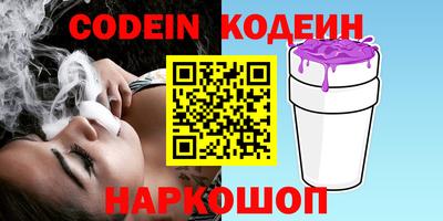 кокаин перу Рыбинск