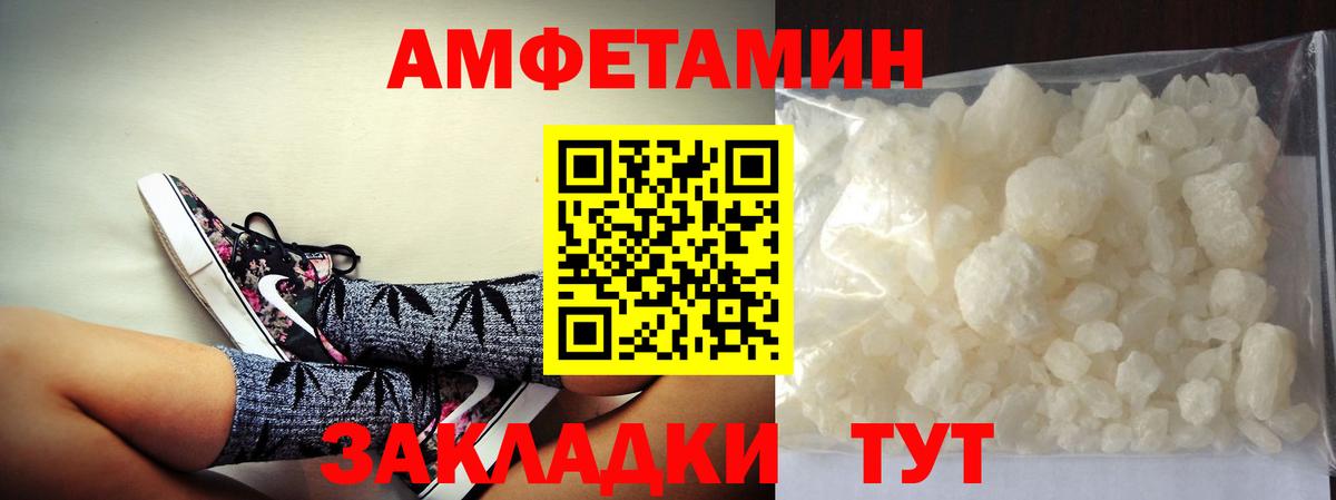 Пушкино  Метамфетамин витя  Метамфетамин витя  Вход с VPN 