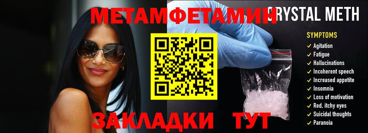Метамфетамин Декстрометамфетамин 99.9% Пушкино