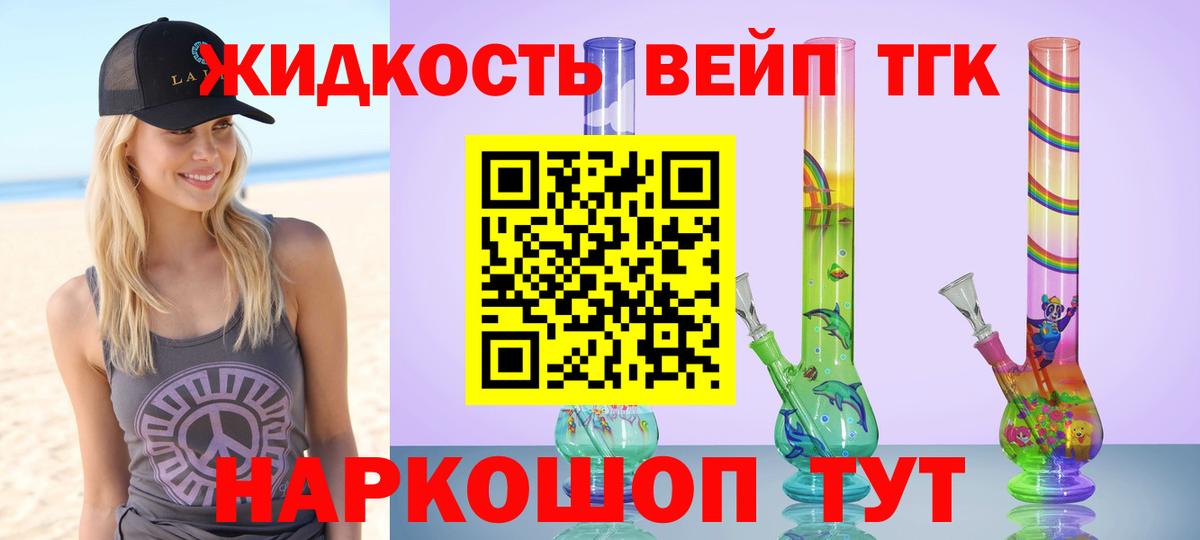 ТГК Wax Пушкино