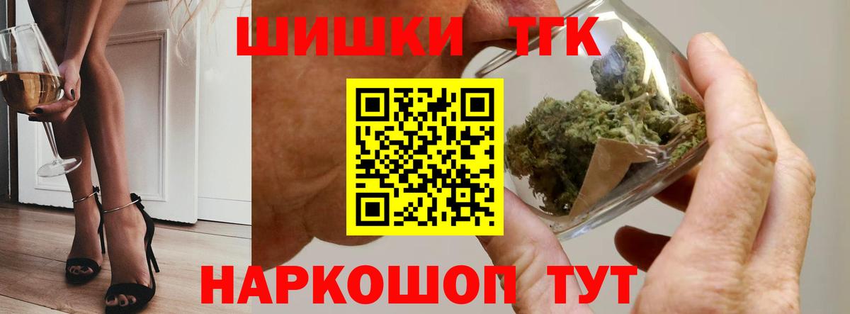 МАРИХУАНА SATIVA & INDICA Пушкино